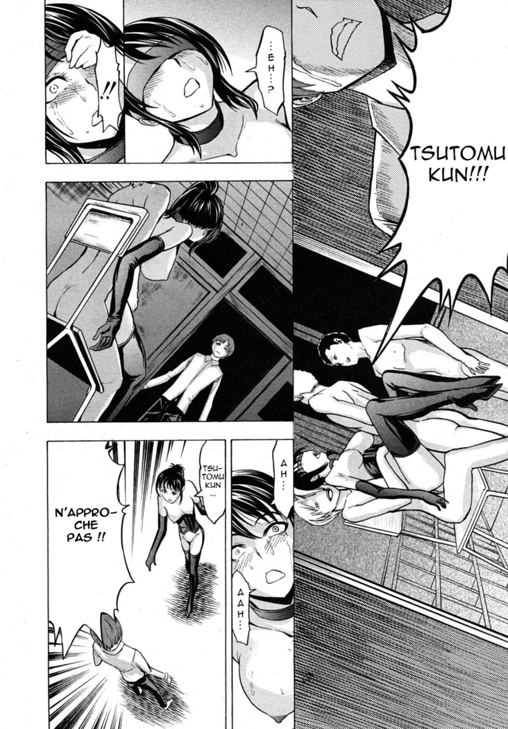 Naraku Kyoushi | Teacher’s Hell
