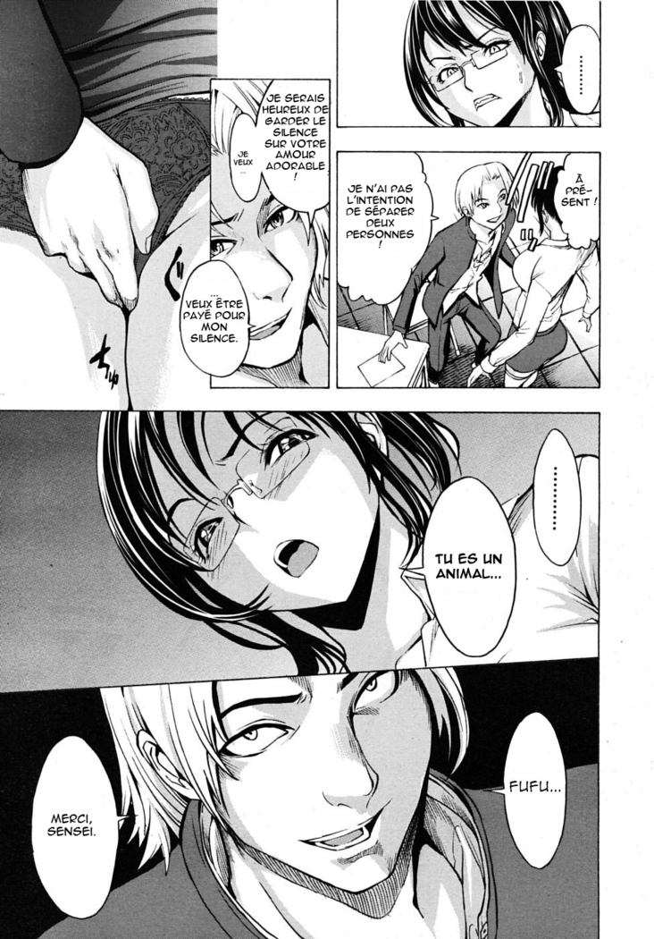 Naraku Kyoushi | Teacher’s Hell