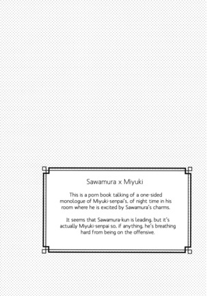 Daiya no A dj – Hoshigari Yarou to Donyoku Senpai - Page 7