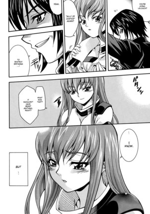 Senjouno Nichijouno Page #22