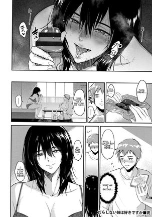 Darashinai Ane wa Suki desu ka | Do You Like a Sloppy Older Sister? Page #24