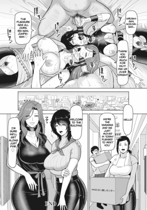 Rinjin Koukan | Neighbor Swap - Page 25