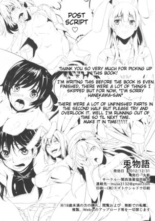 Usagi Monogatari - Page 37