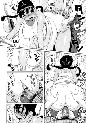 Shisyunki Ha Hatsujouki10 - In Season - Page 14