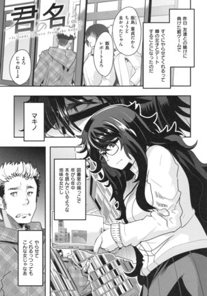 Nympho Garden - Page 48