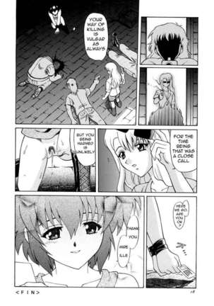 Aoi Shoudou 2 Page #17