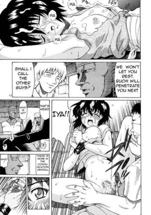 Aoi Shoudou 2 Page #14