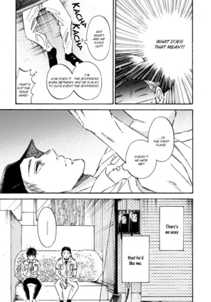 Sono Suki Honto - Page 46