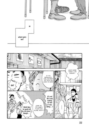 Sono Suki Honto - Page 24