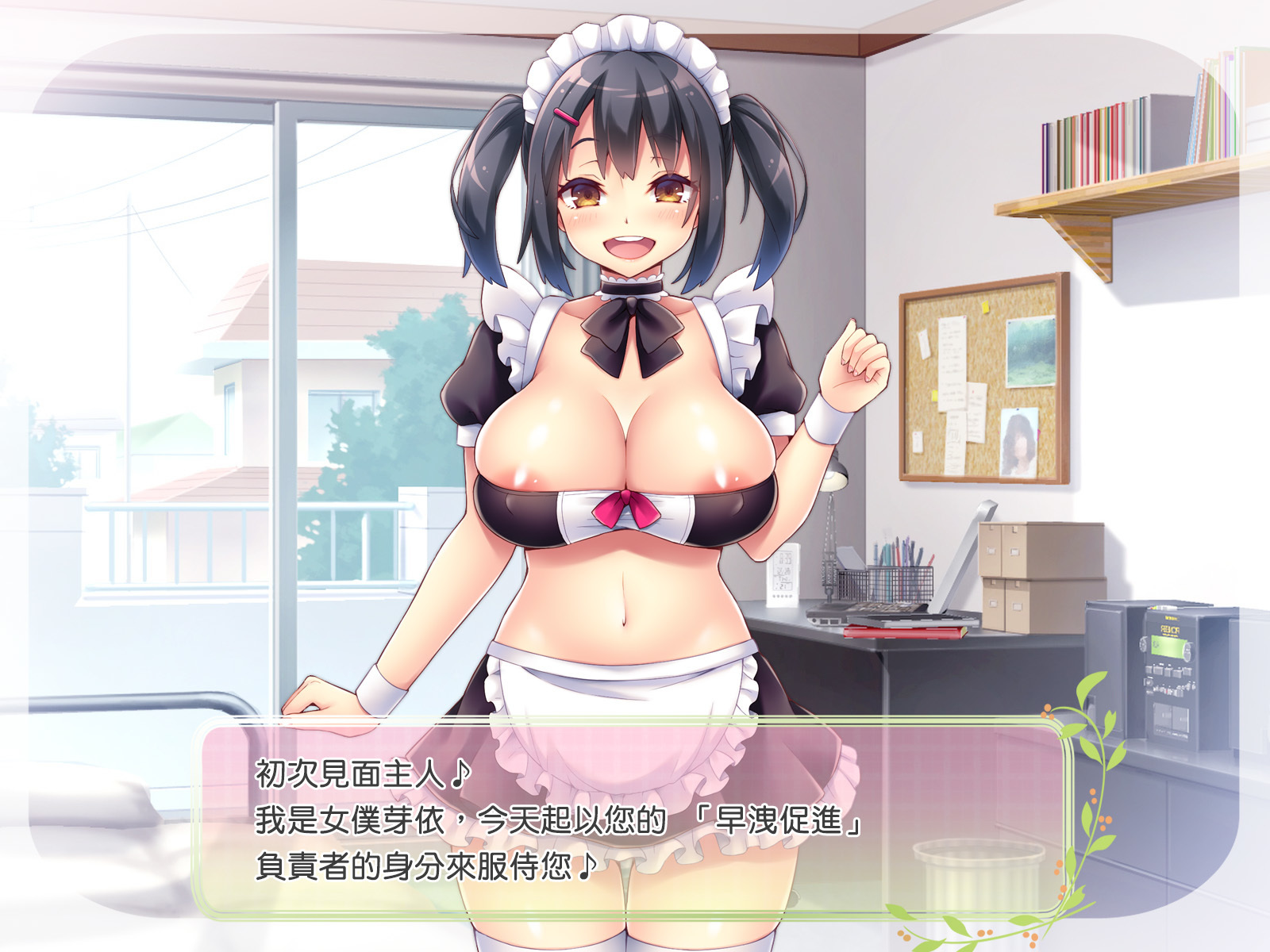 Hentai Manga 2025