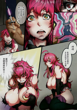 Image 7028873