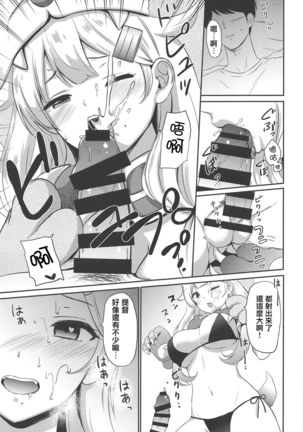 Image 8788980