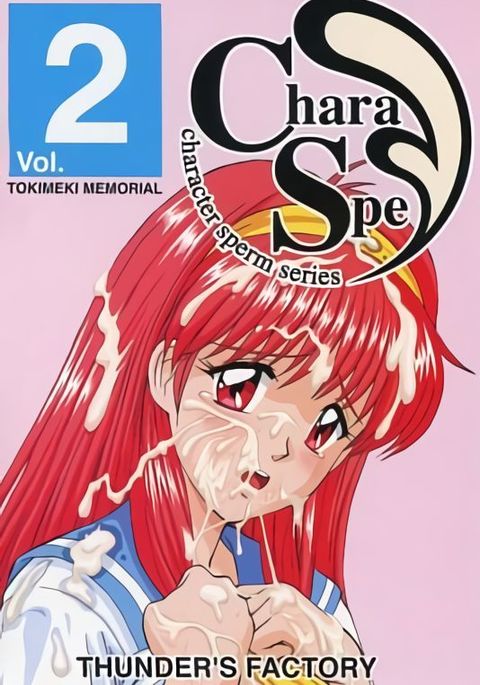 Chara Spe Vol.2 TOKIMEKI MEMORIAL / THUNDER'S FACTORY