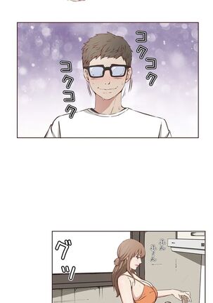 Bikini Service Page #13