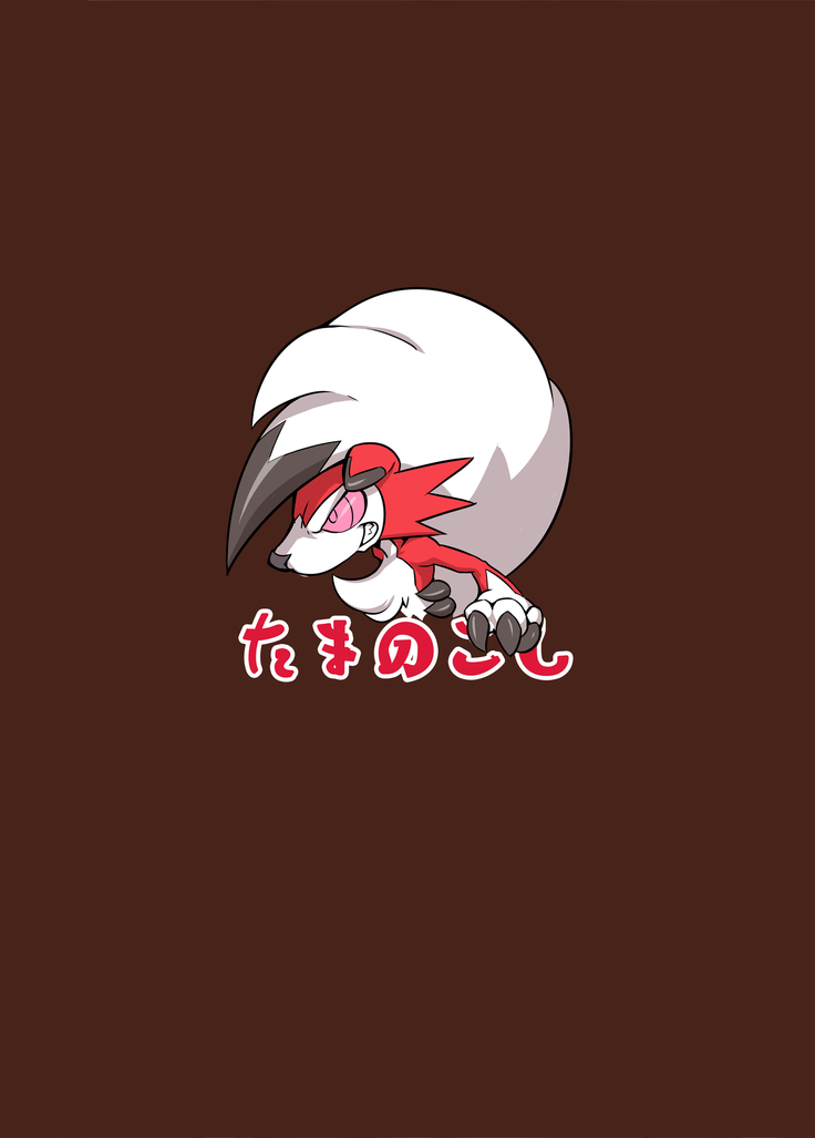Nokorimono Niwa Fuku ga Aru !?
