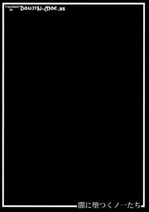 Yami ni Otsu Kunoichi-tachi | We Kunoichi Fell Into Darkness Page #3