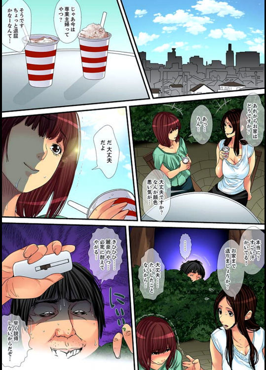 Married wife's housekeeper is also intense today, panting~ vol.2