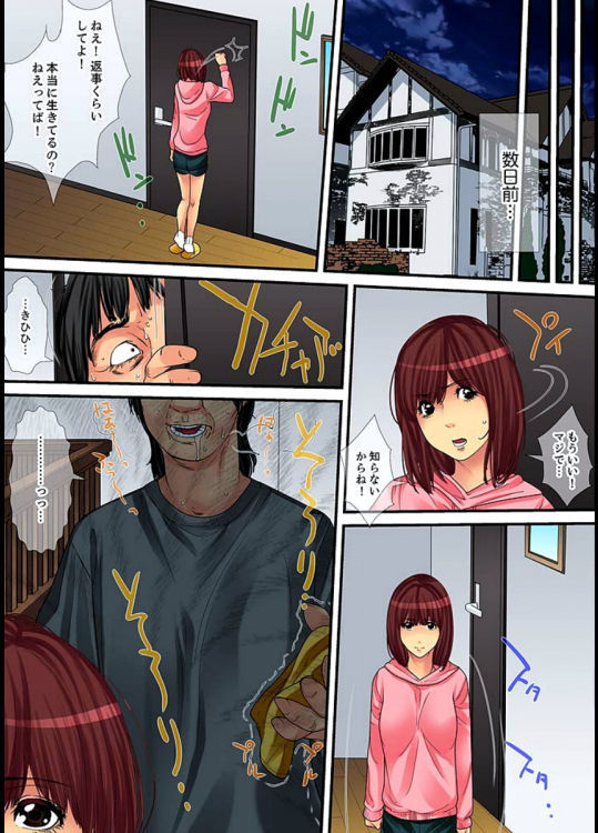 Married wife's housekeeper is also intense today, panting~ vol.2