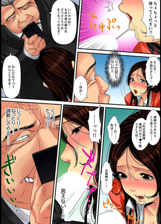 Married wife's housekeeper is also intense today, panting~ vol.2