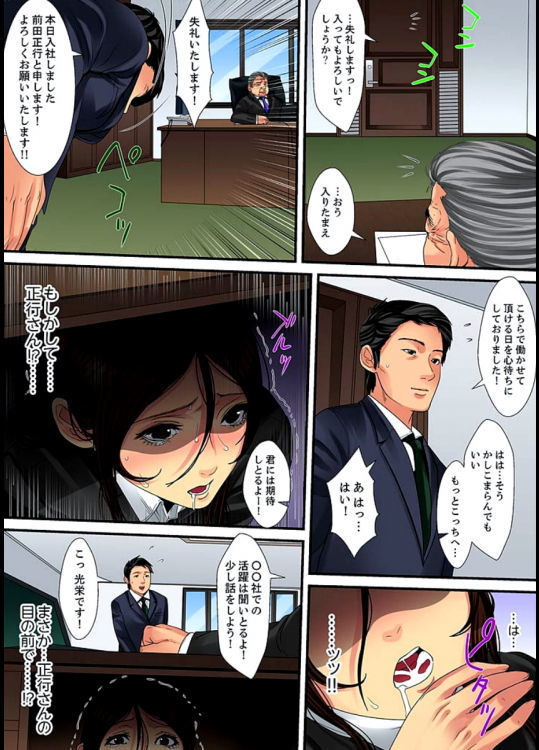 Married wife's housekeeper is also intense today, panting~ vol.2