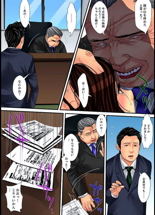Married wife's housekeeper is also intense today, panting~ vol.2