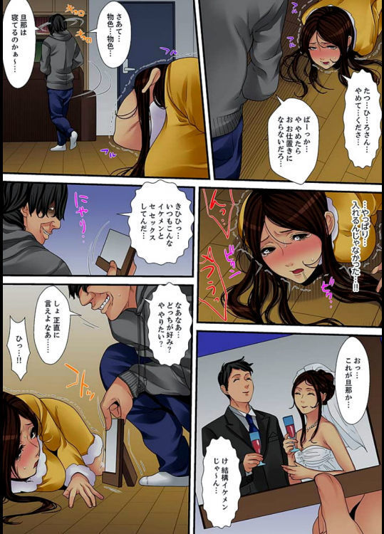 Married wife's housekeeper is also intense today, panting~ vol.2