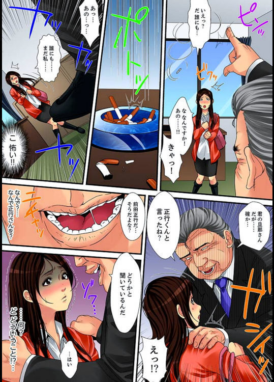 Married wife's housekeeper is also intense today, panting~ vol.2