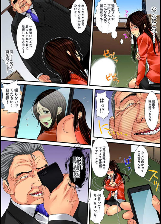 Married wife's housekeeper is also intense today, panting~ vol.2