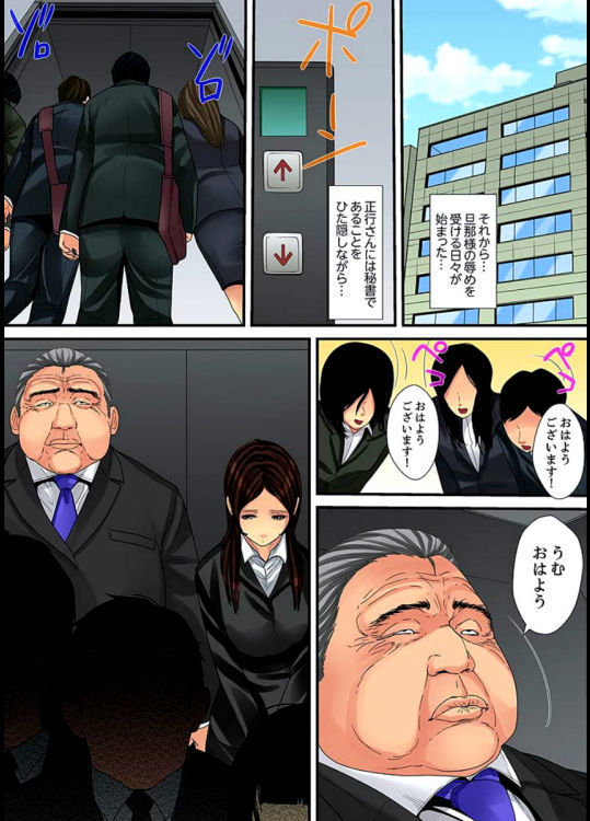 Married wife's housekeeper is also intense today, panting~ vol.2