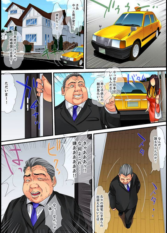 Married wife's housekeeper is also intense today, panting~ vol.2