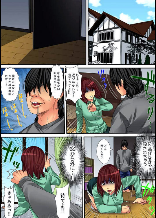 Married wife's housekeeper is also intense today, panting~ vol.2