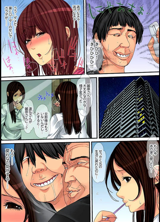 Married wife's housekeeper is also intense today, panting~ vol.2