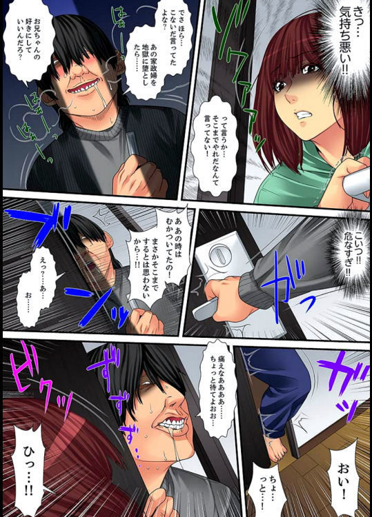 Married wife's housekeeper is also intense today, panting~ vol.2