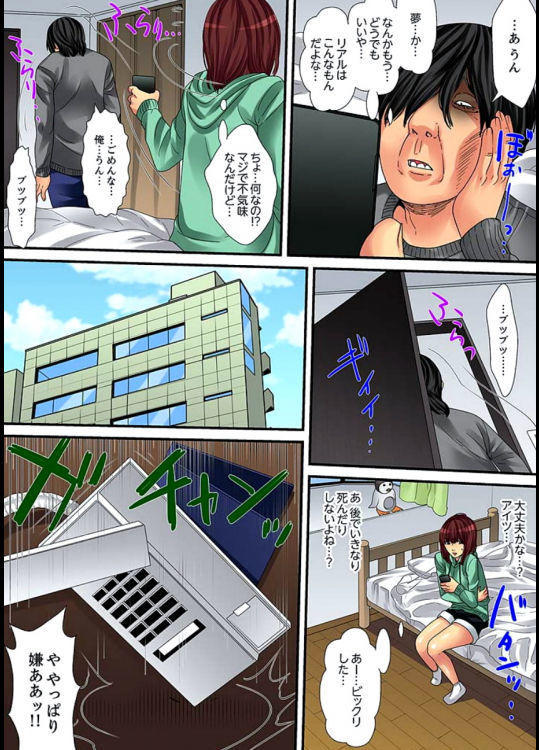 Married wife's housekeeper is also intense today, panting~ vol.2
