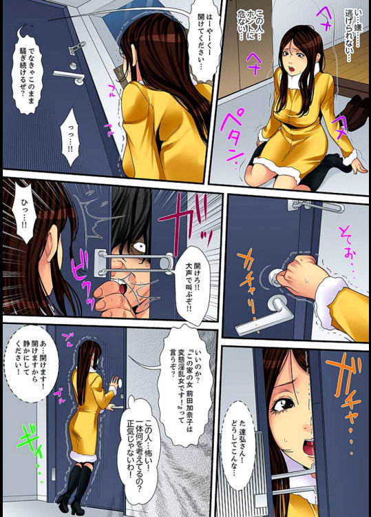 Married wife's housekeeper is also intense today, panting~ vol.2