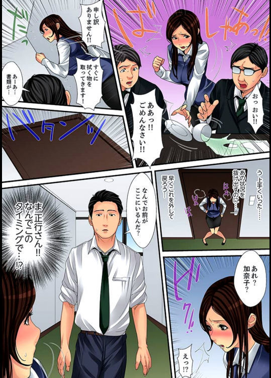 Married wife's housekeeper is also intense today, panting~ vol.2