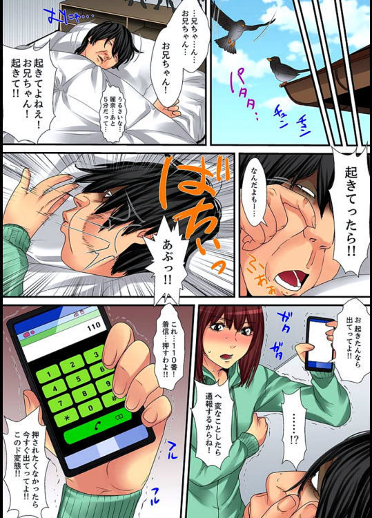 Married wife's housekeeper is also intense today, panting~ vol.2