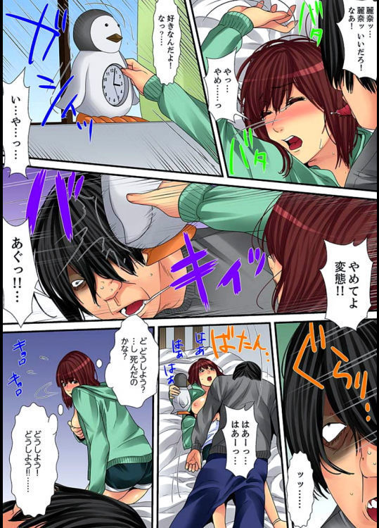 Married wife's housekeeper is also intense today, panting~ vol.2