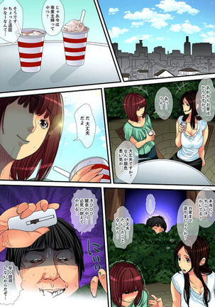 Married wife's housekeeper is also intense today, panting~ vol.2 Page #115