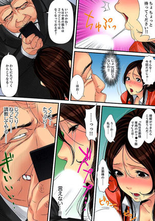 Married wife's housekeeper is also intense today, panting~ vol.2 Page #47