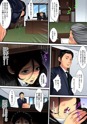 Married wife's housekeeper is also intense today, panting~ vol.2 Page #62