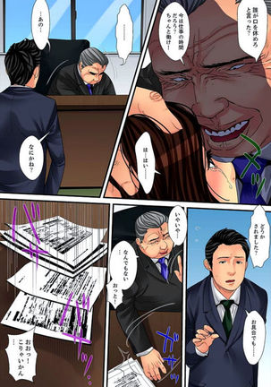 Married wife's housekeeper is also intense today, panting~ vol.2 Page #65