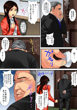 Married wife's housekeeper is also intense today, panting~ vol.2 Page #34
