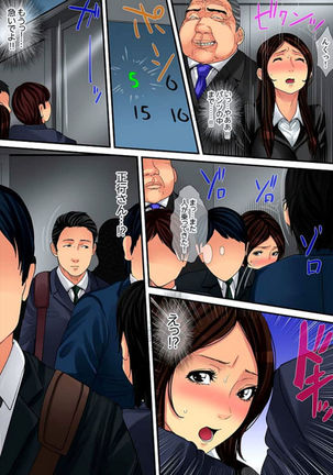Married wife's housekeeper is also intense today, panting~ vol.2 Page #73