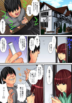 Married wife's housekeeper is also intense today, panting~ vol.2 Page #36