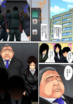 Married wife's housekeeper is also intense today, panting~ vol.2 Page #69