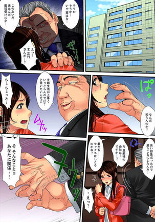 Married wife's housekeeper is also intense today, panting~ vol.2 Page #38