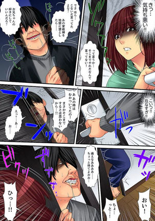 Married wife's housekeeper is also intense today, panting~ vol.2 Page #37