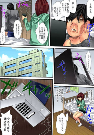 Married wife's housekeeper is also intense today, panting~ vol.2 Page #55