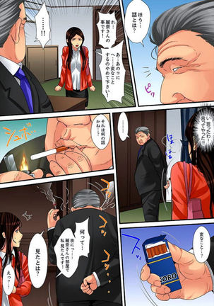 Married wife's housekeeper is also intense today, panting~ vol.2 Page #33